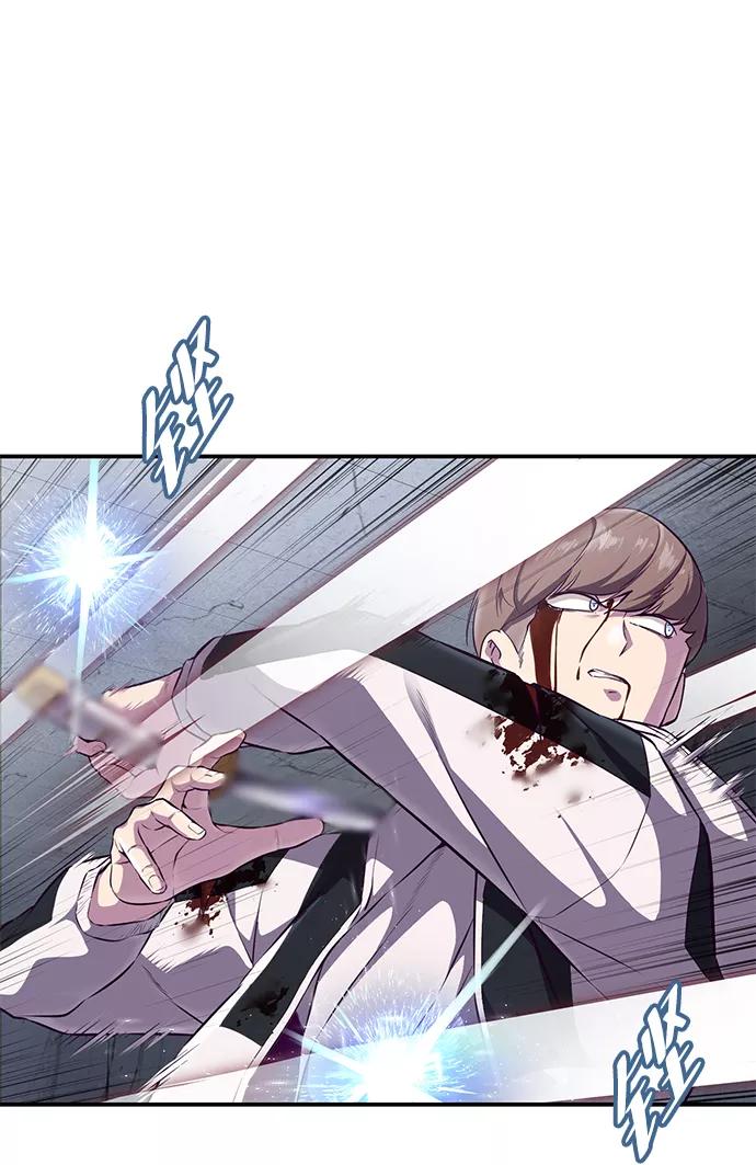 死神少年 - [第145话] 燕返 - 第34张图