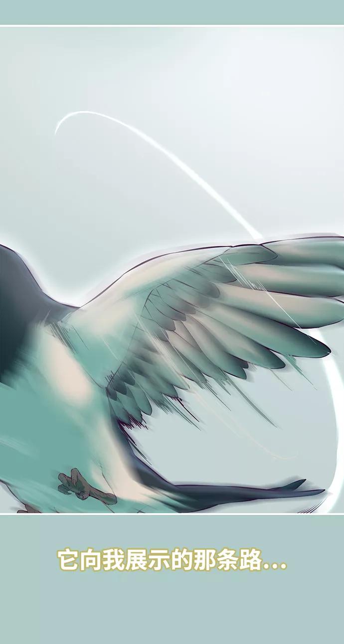 死神少年 - [第145话] 燕返 - 第116张图