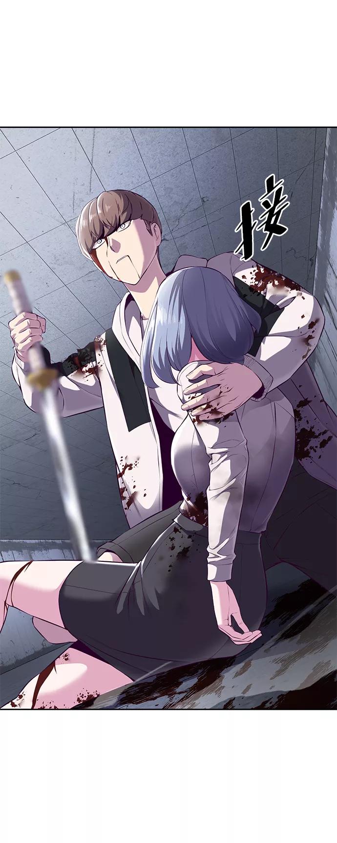 死神少年 - [第145话] 燕返 - 第8张图