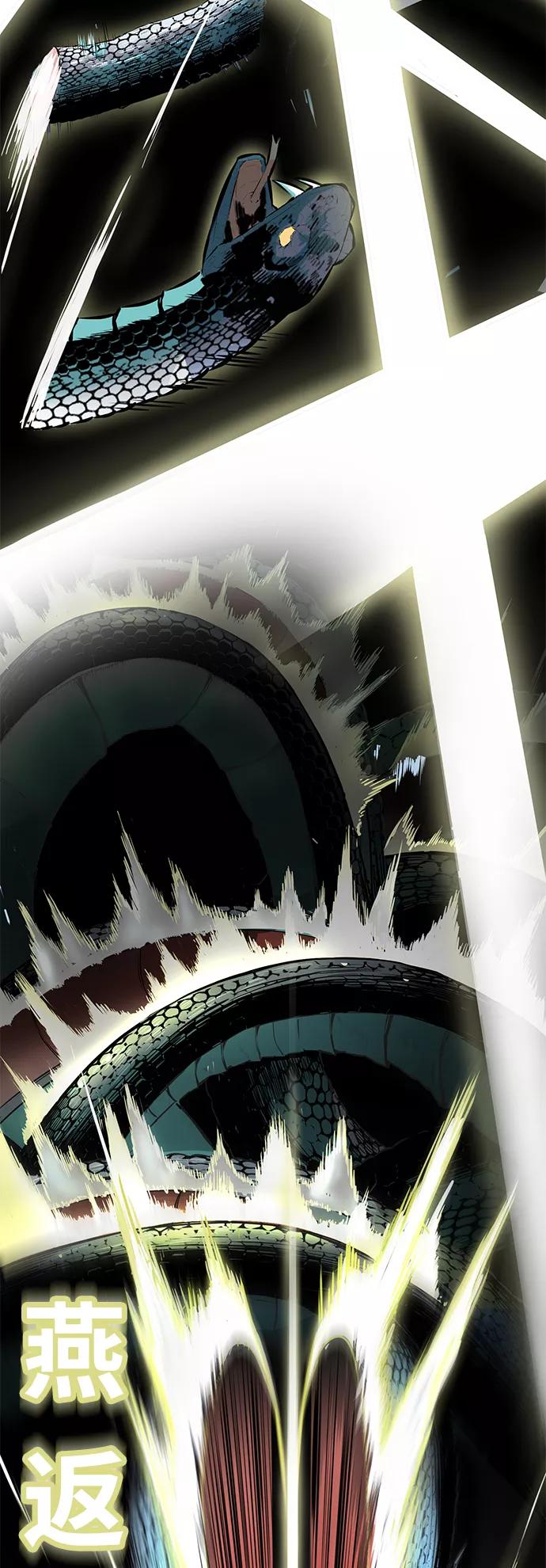 死神少年 - [第145话] 燕返 - 第135张图