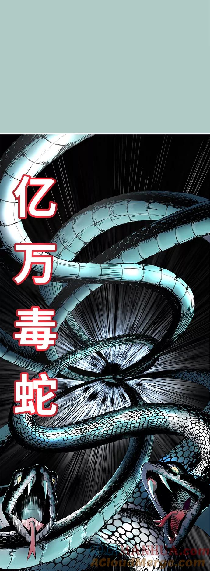 死神少年 - [第145话] 燕返 - 第101张图