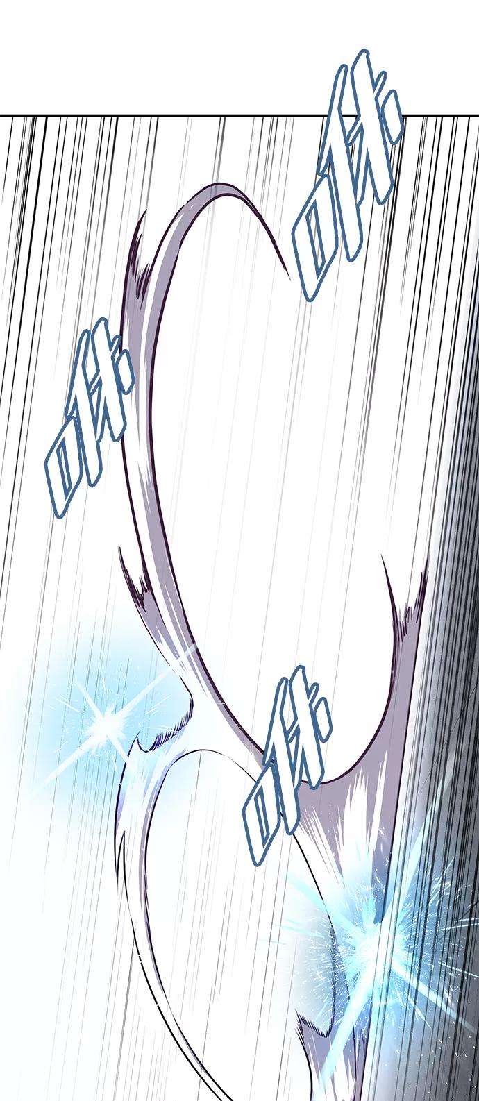 死神少年 - [第145话] 燕返 - 第23张图