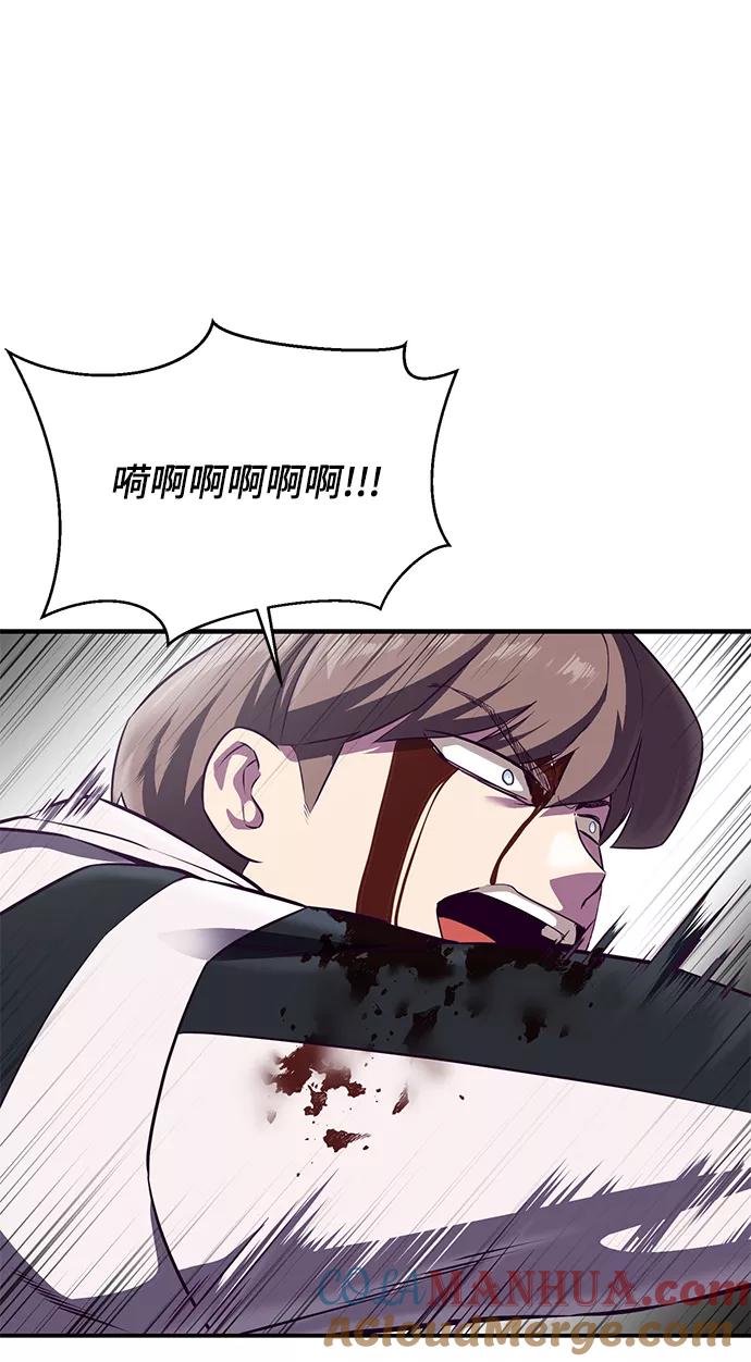 死神少年 - [第145话] 燕返 - 第37张图