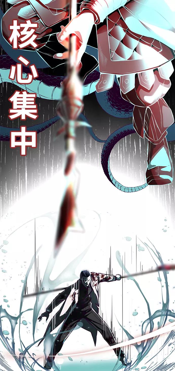 死神少年 - [第145话] 燕返 - 第99张图