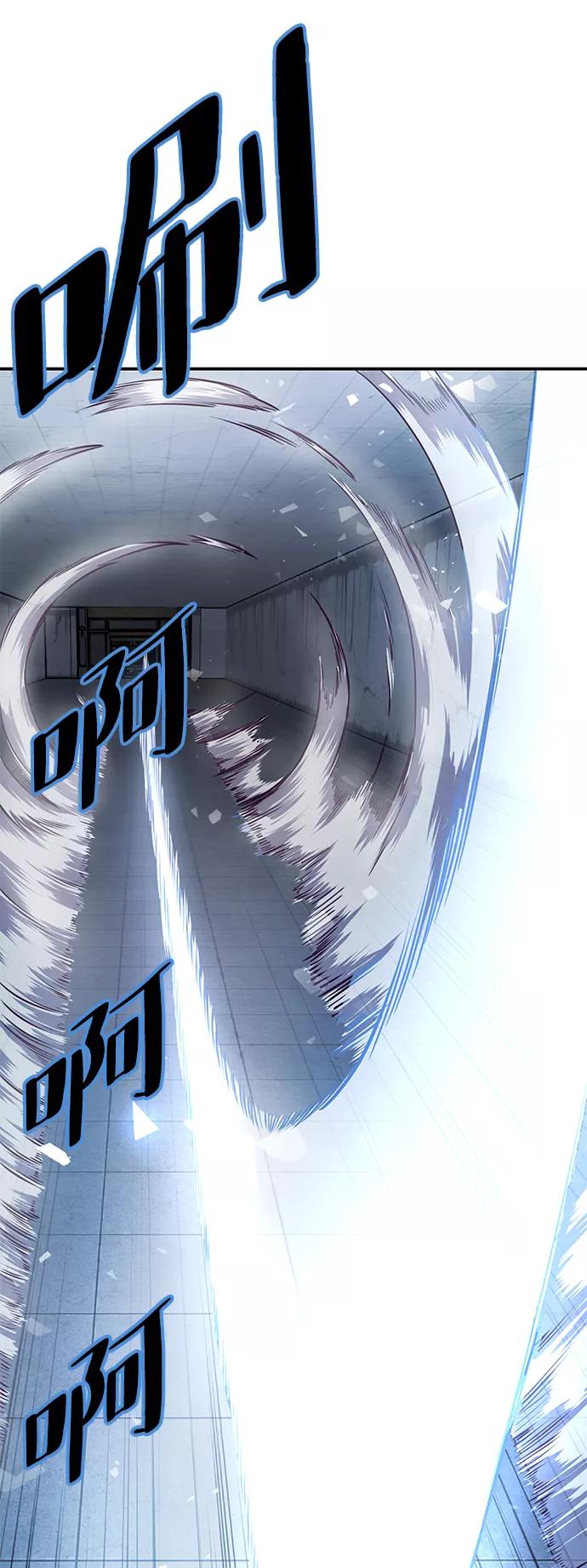 死神少年 - [第145话] 燕返 - 第59张图