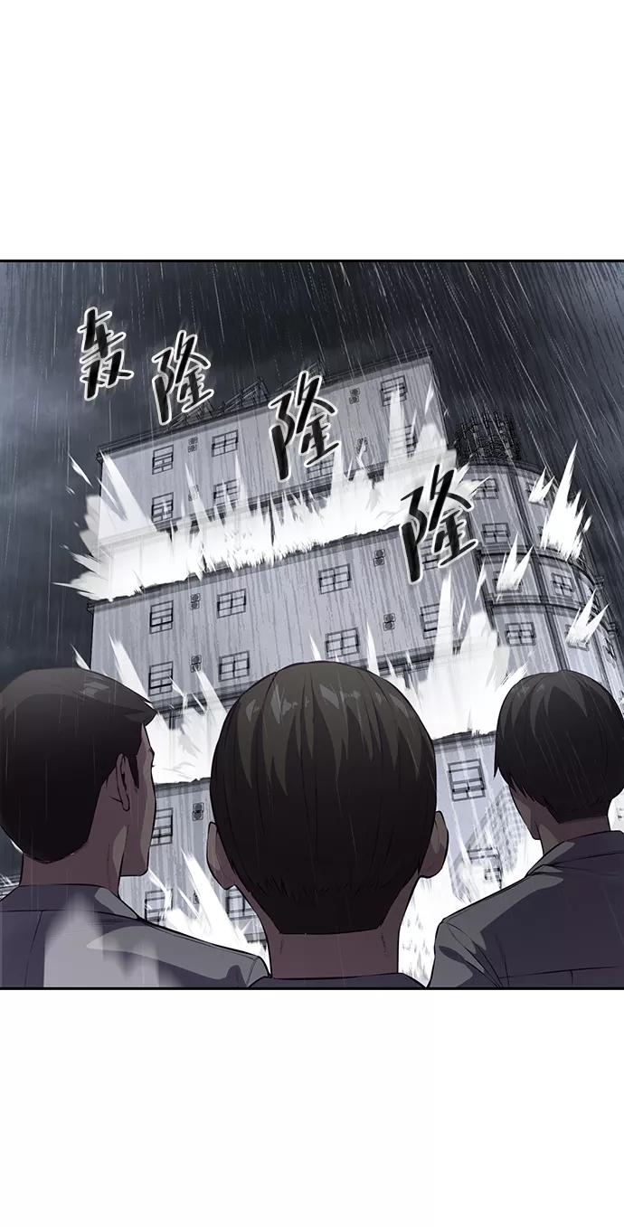 死神少年 - [第1部] 最终话 - 第58张图