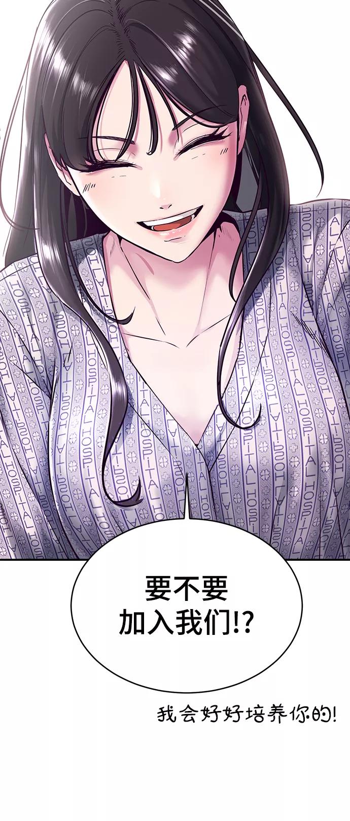 死神少年 - [第1部] 最终话 - 第98张图