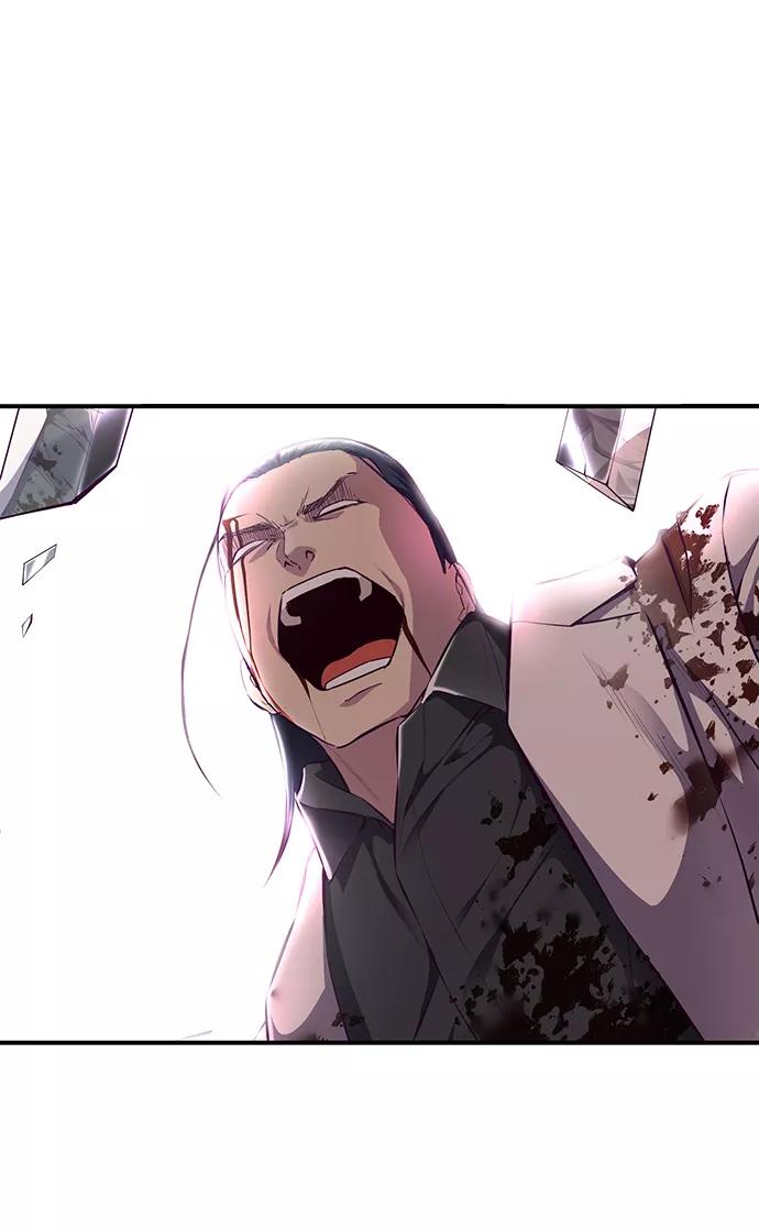 死神少年 - [第1部] 最终话 - 第2张图