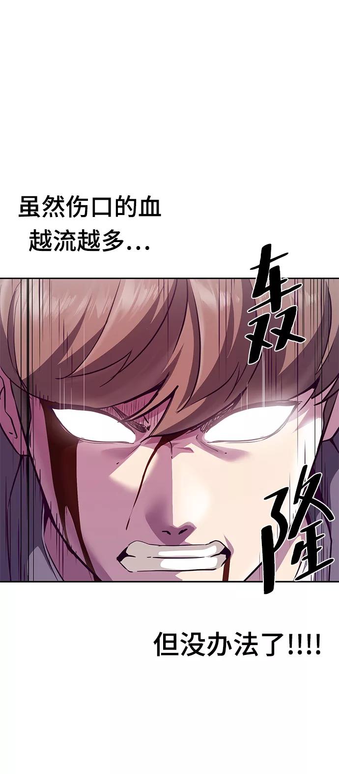 死神少年 - [第1部] 最终话 - 第56张图