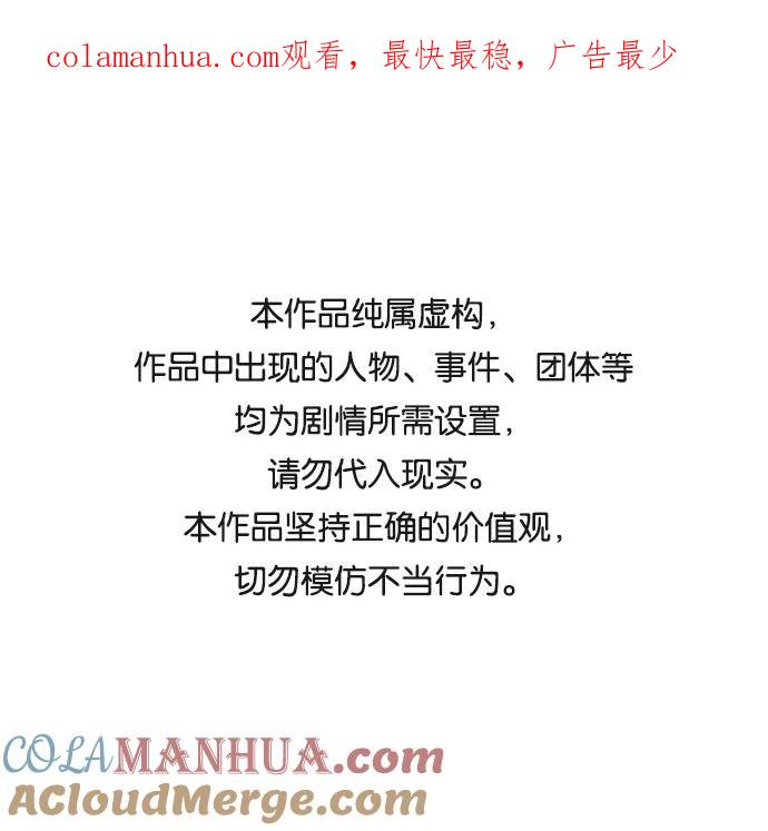 死神少年 - [第1部] 最终话 - 第1张图