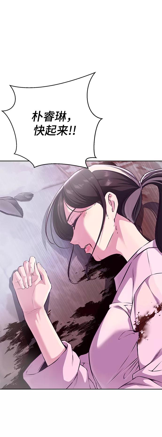 死神少年 - [第1部] 最终话 - 第54张图