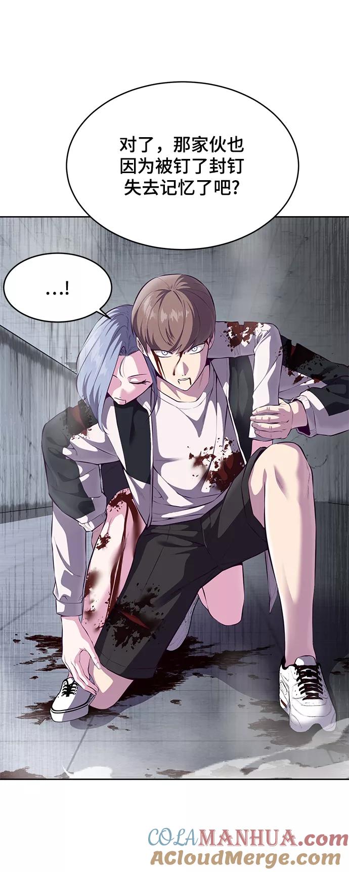 死神少年 - [第1部] 最终话 - 第41张图