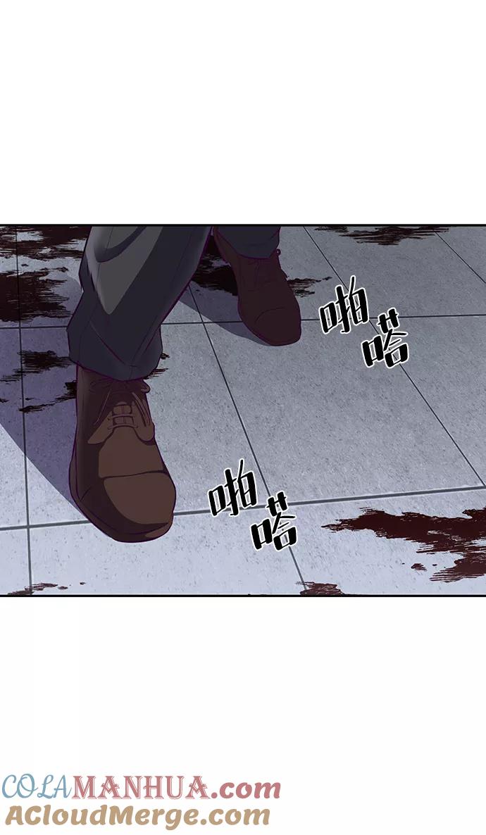 死神少年 - [第1部] 最终话 - 第17张图