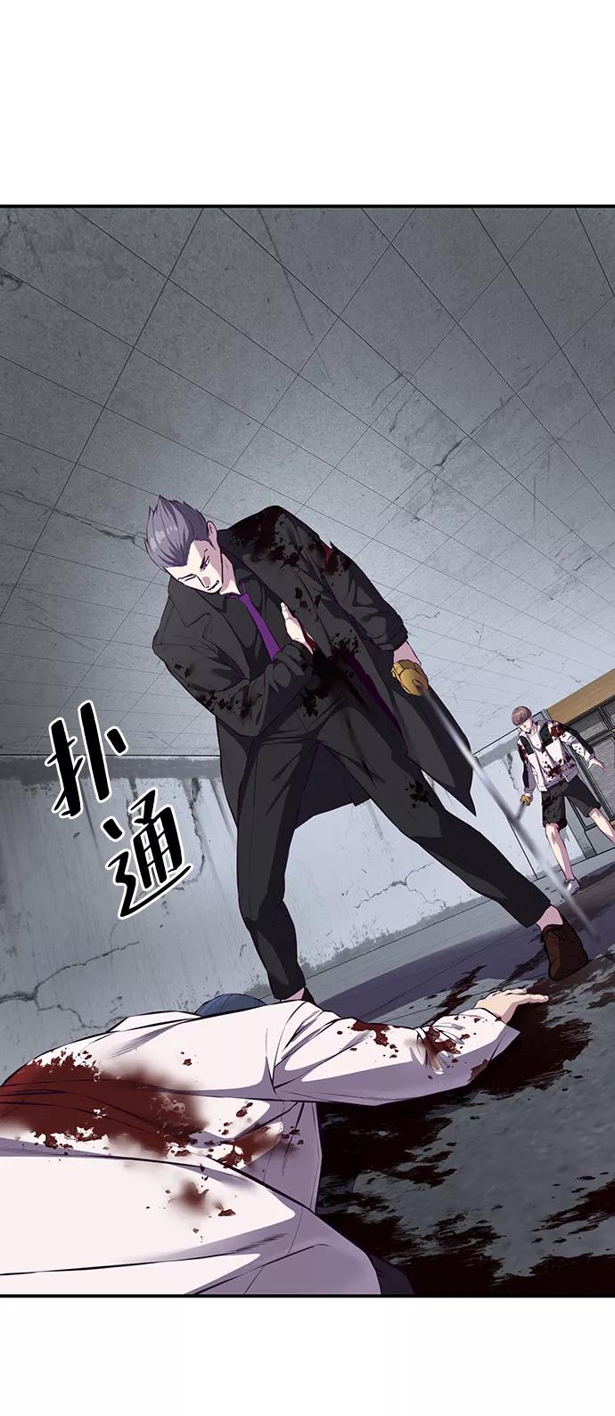 死神少年 - [第1部] 最终话 - 第30张图