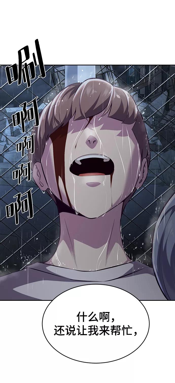 死神少年 - [第1部] 最终话 - 第70张图