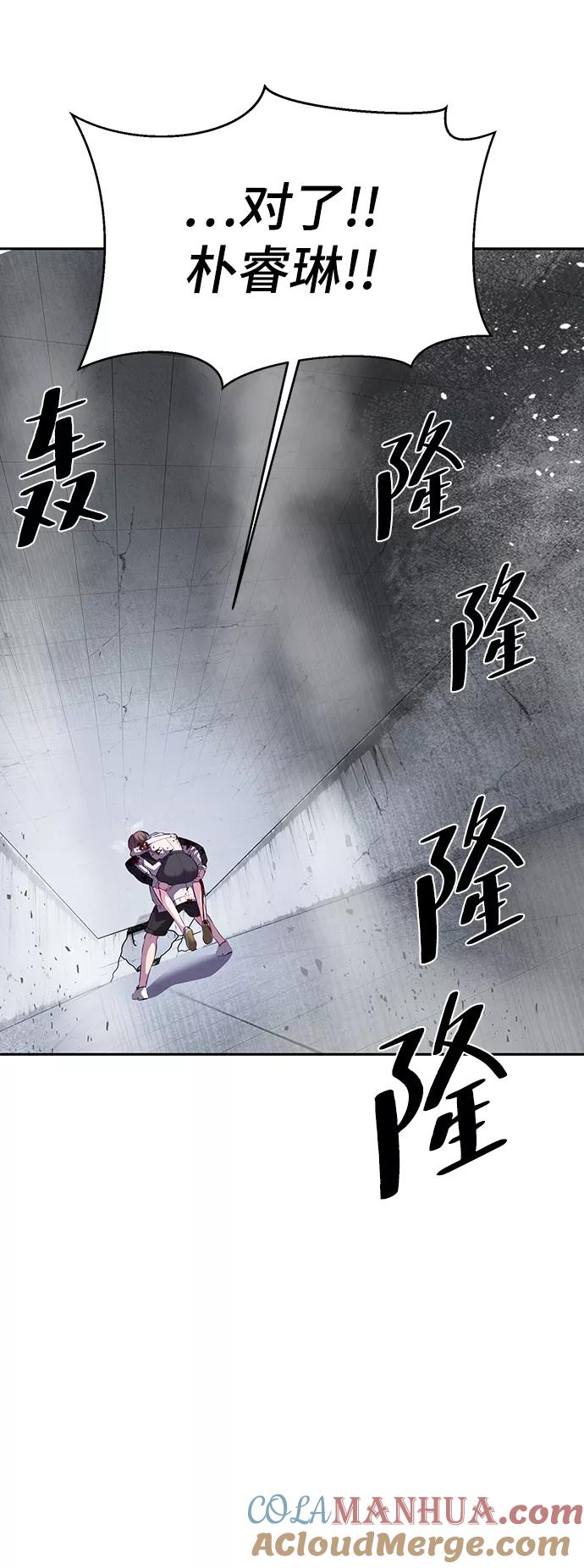 死神少年 - [第1部] 最终话 - 第49张图