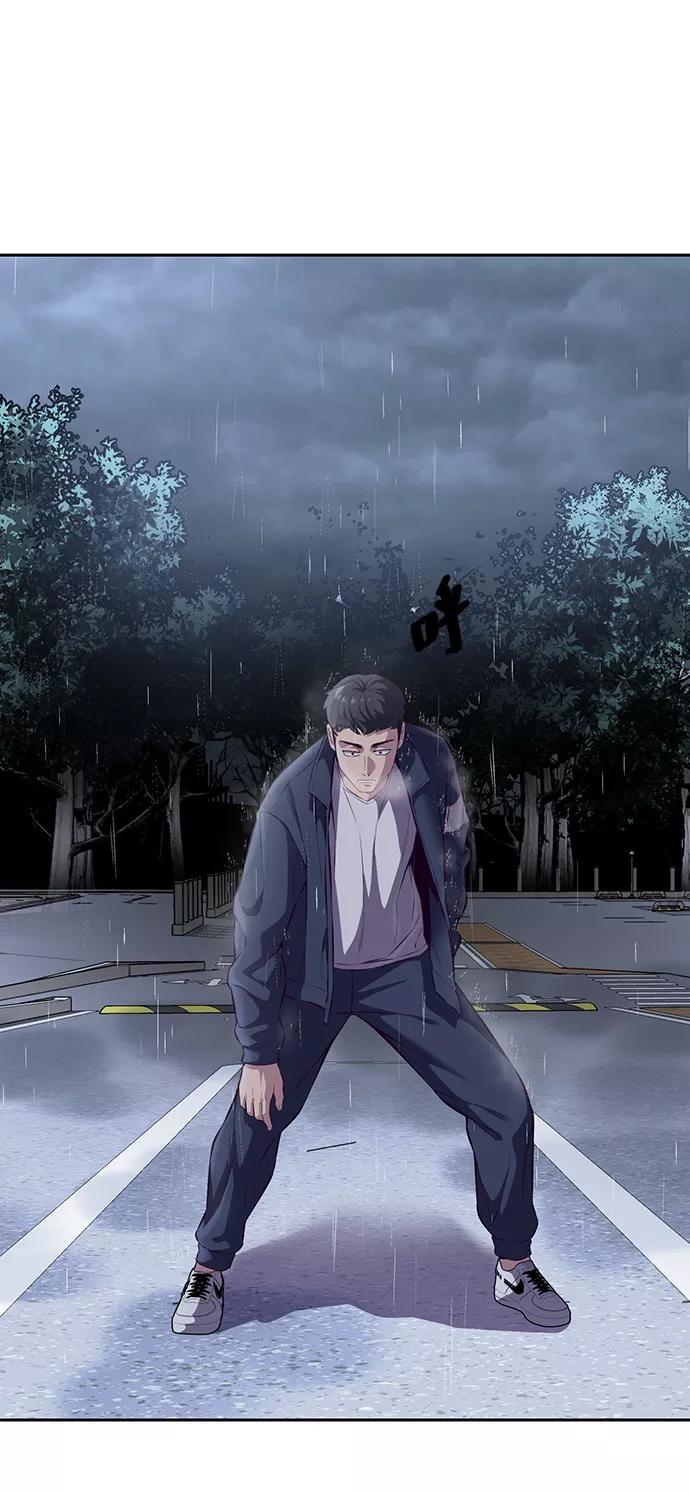 死神少年 - [第1部] 最终话 - 第64张图