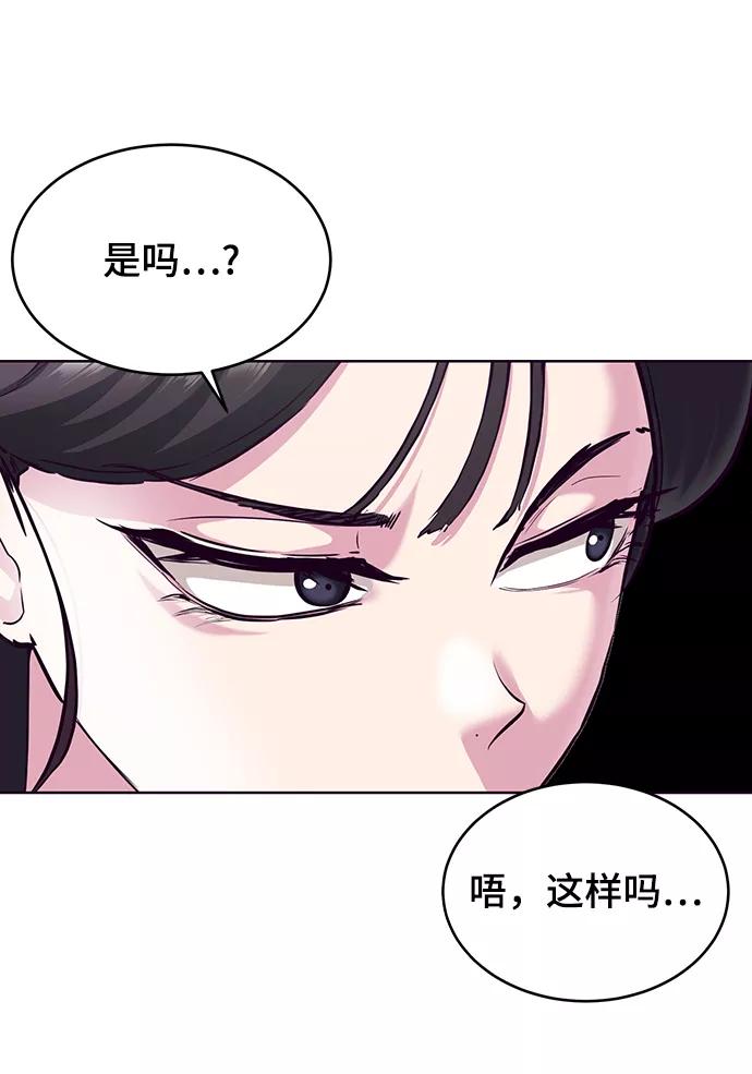 死神少年 - [第1部] 最终话 - 第95张图