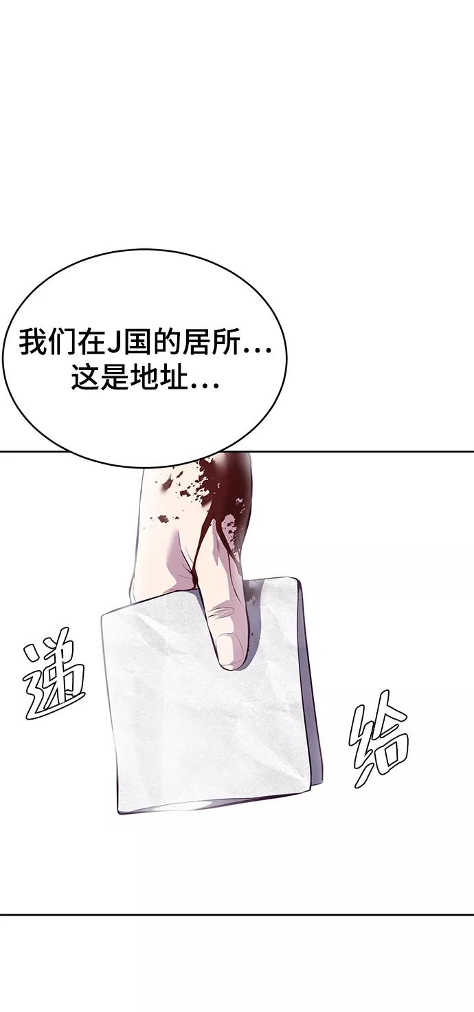 死神少年 - [第1部] 最终话 - 第35张图