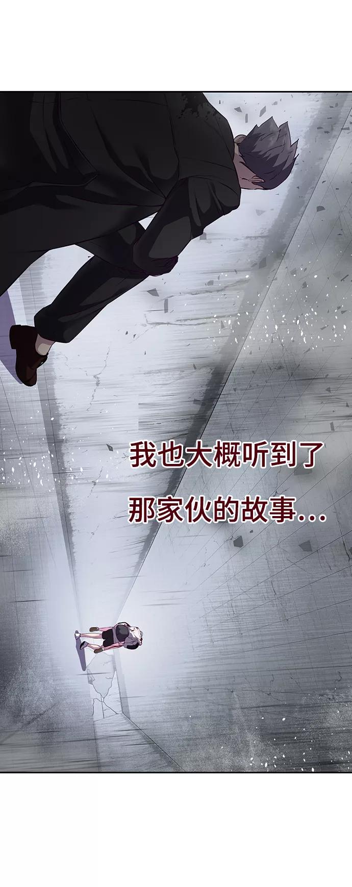 死神少年 - [第1部] 最终话 - 第46张图