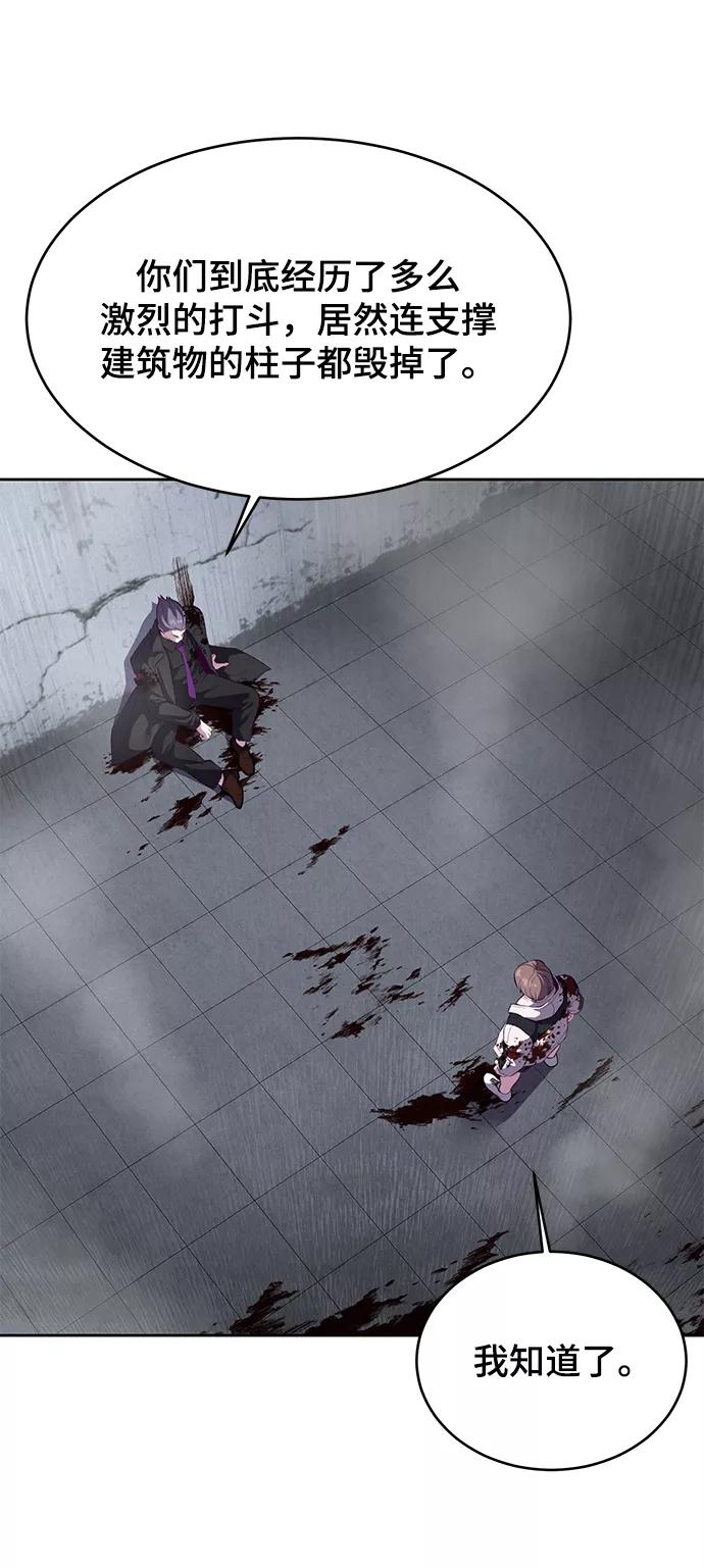 死神少年 - [第1部] 最终话 - 第40张图