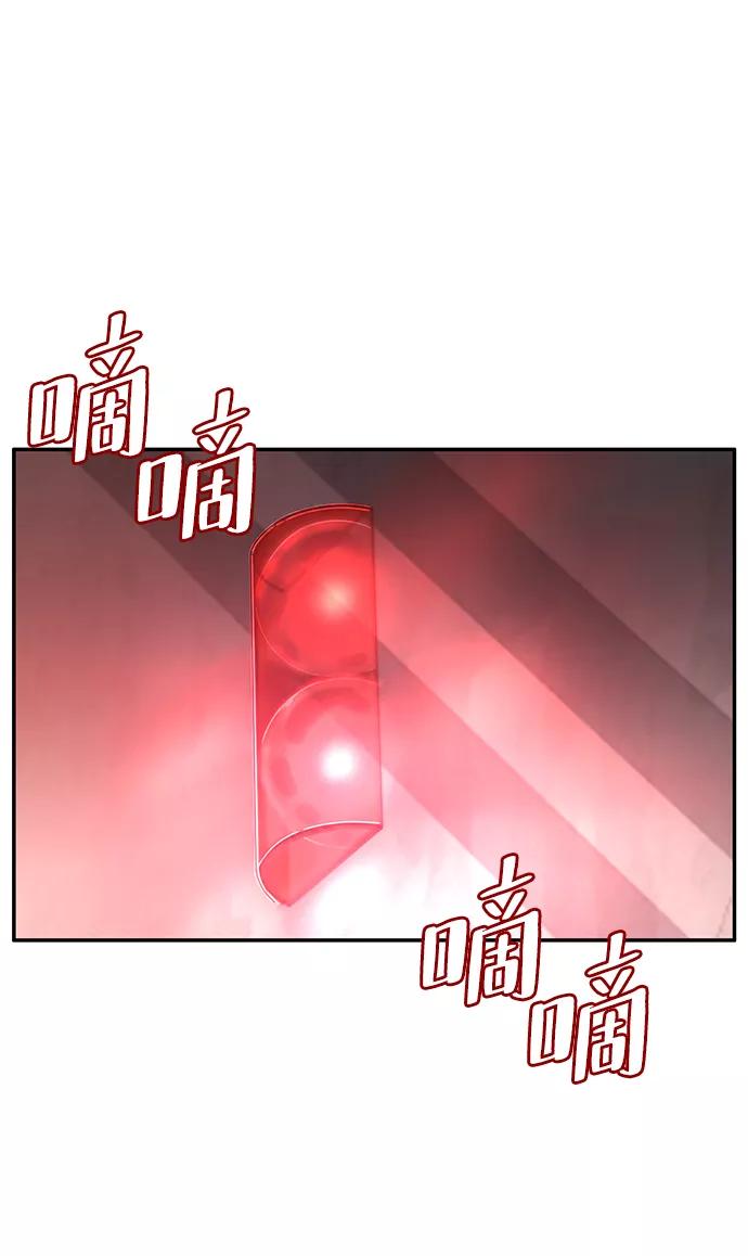 死神少年 - [第1部] 最终话 - 第50张图