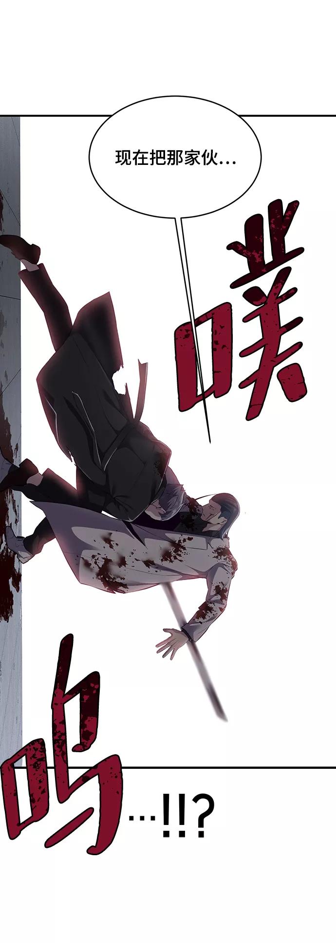 死神少年 - [第1部] 最终话 - 第26张图