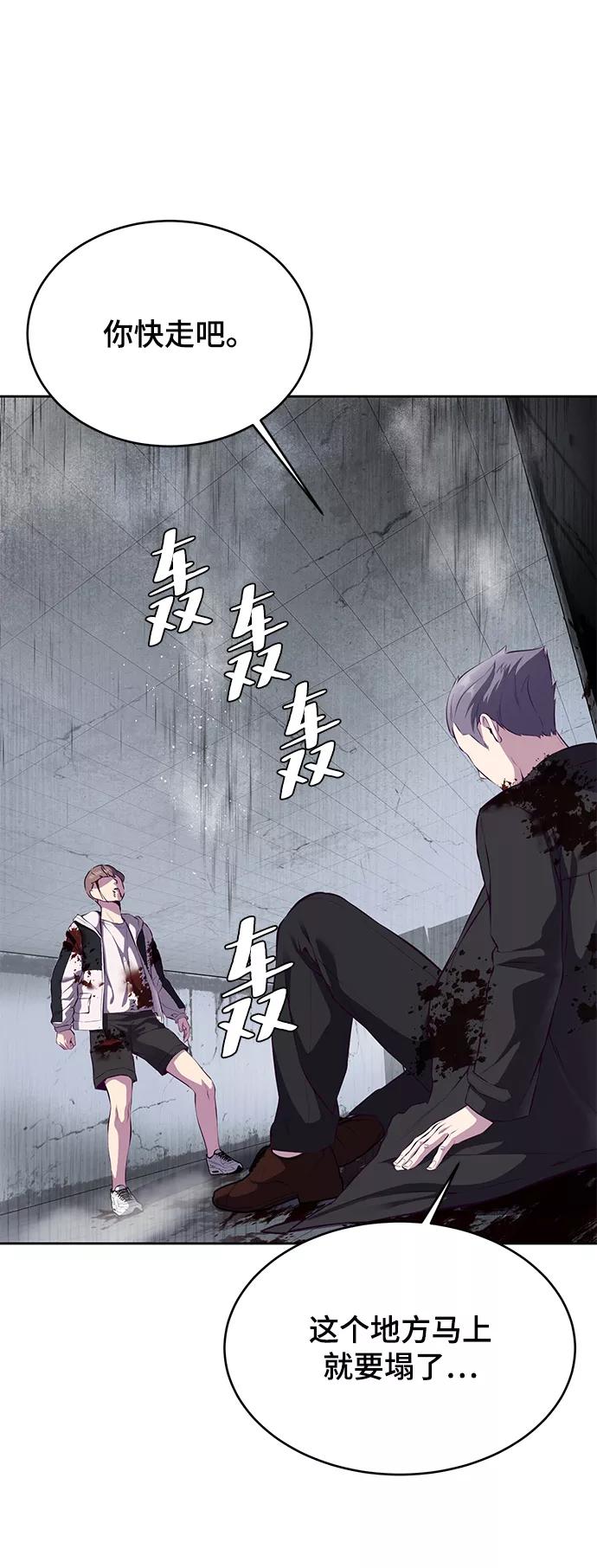 死神少年 - [第1部] 最终话 - 第39张图