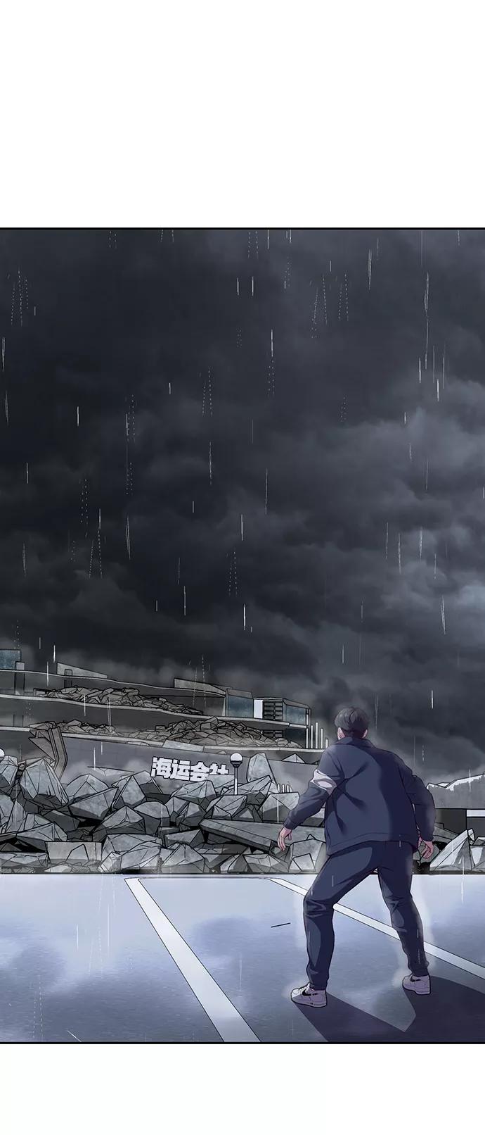 死神少年 - [第1部] 最终话 - 第66张图