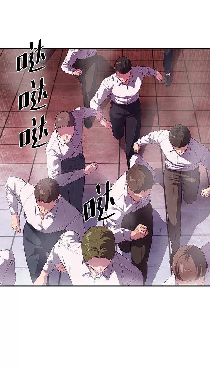 死神少年 - [第1部] 最终话 - 第51张图