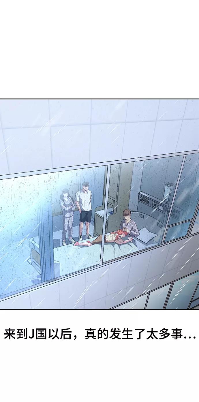 死神少年 - [第1部] 最终话 - 第112张图