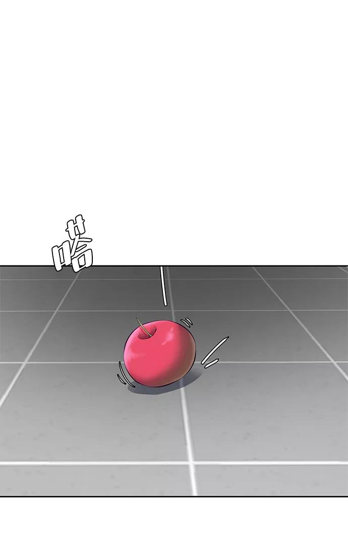 死神少年 - [第1部] 最终话 - 第103张图