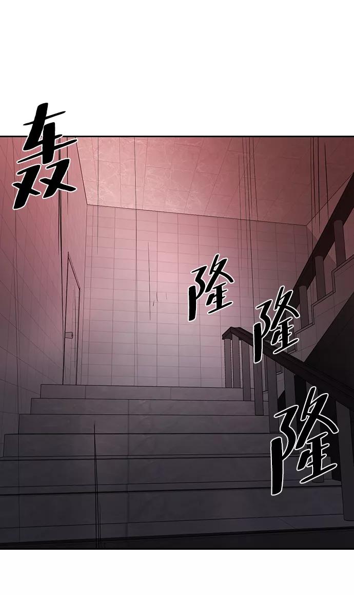 死神少年 - [第1部] 最终话 - 第52张图