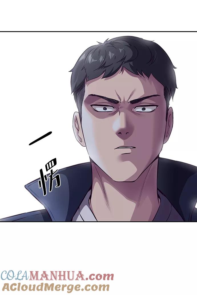 死神少年 - [第1部] 最终话 - 第65张图