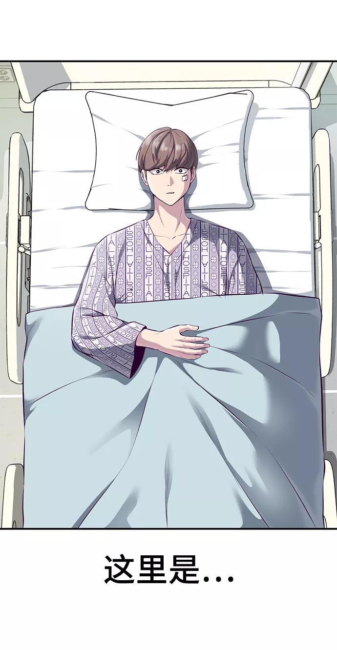 死神少年 - [第1部] 最终话 - 第83张图