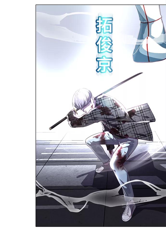 死神少年 - [第1部] 尾声 - 第76张图