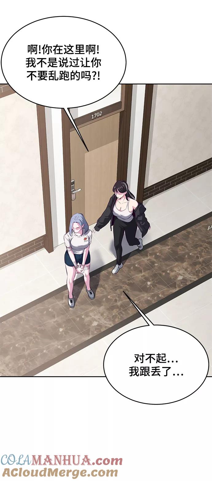 死神少年 - [第1部] 尾声 - 第109张图