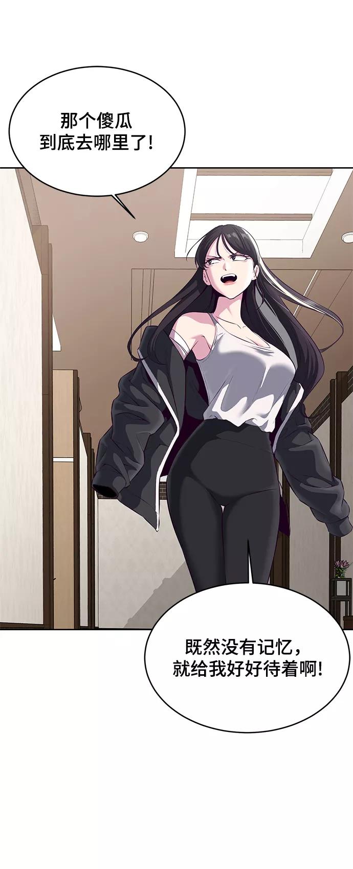 死神少年 - [第1部] 尾声 - 第104张图