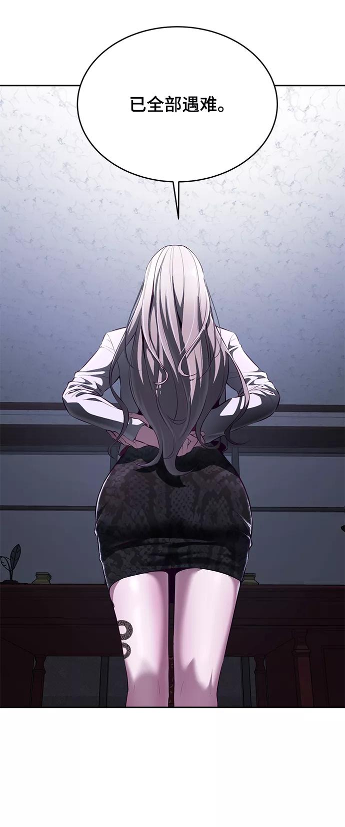 死神少年 - [第1部] 尾声 - 第90张图