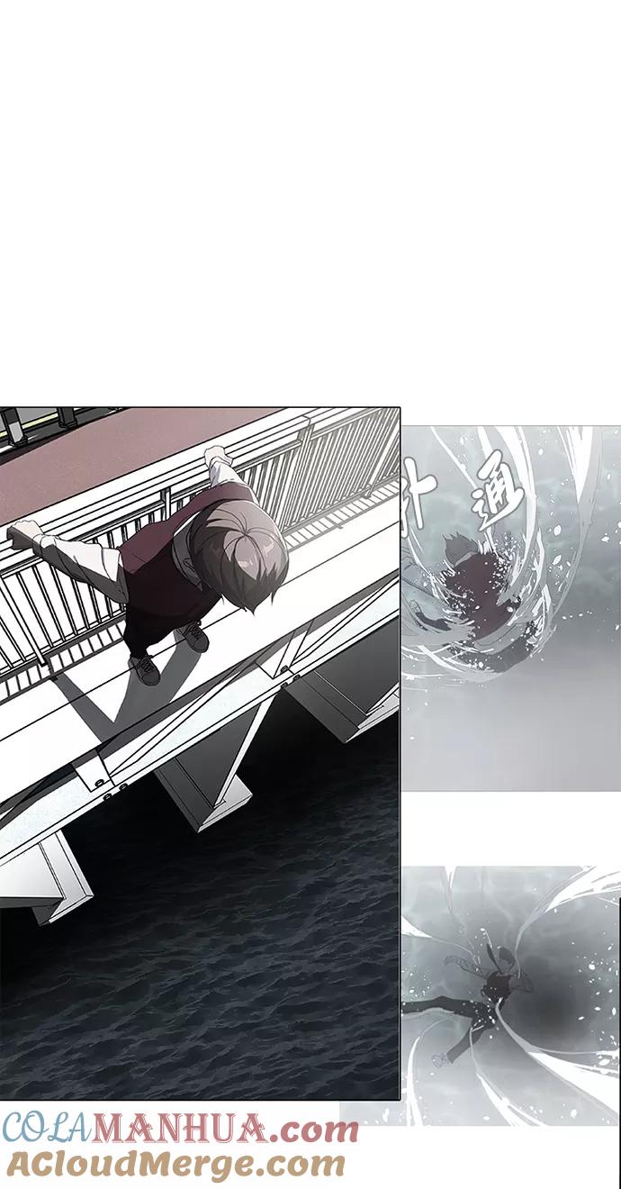 死神少年 - [第1部] 尾声 - 第65张图