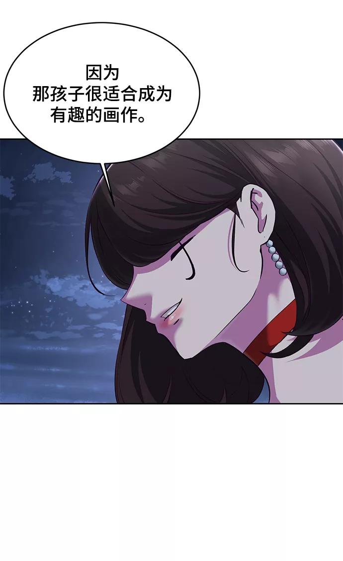 死神少年 - [第1部] 尾声 - 第120张图