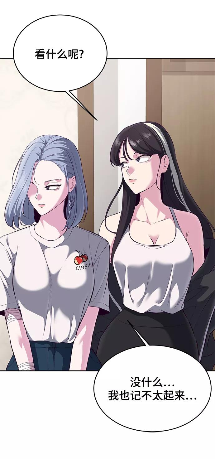 死神少年 - [第1部] 尾声 - 第110张图