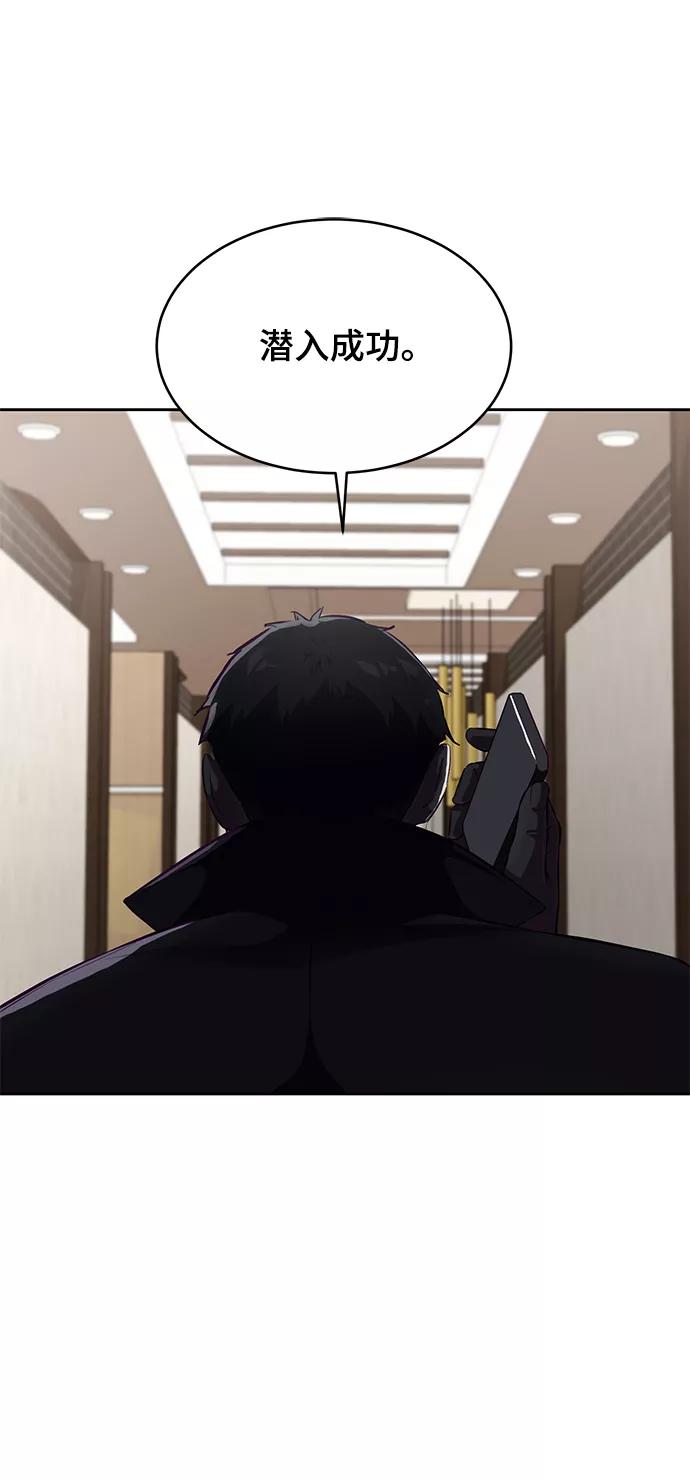 死神少年 - [第1部] 尾声 - 第111张图