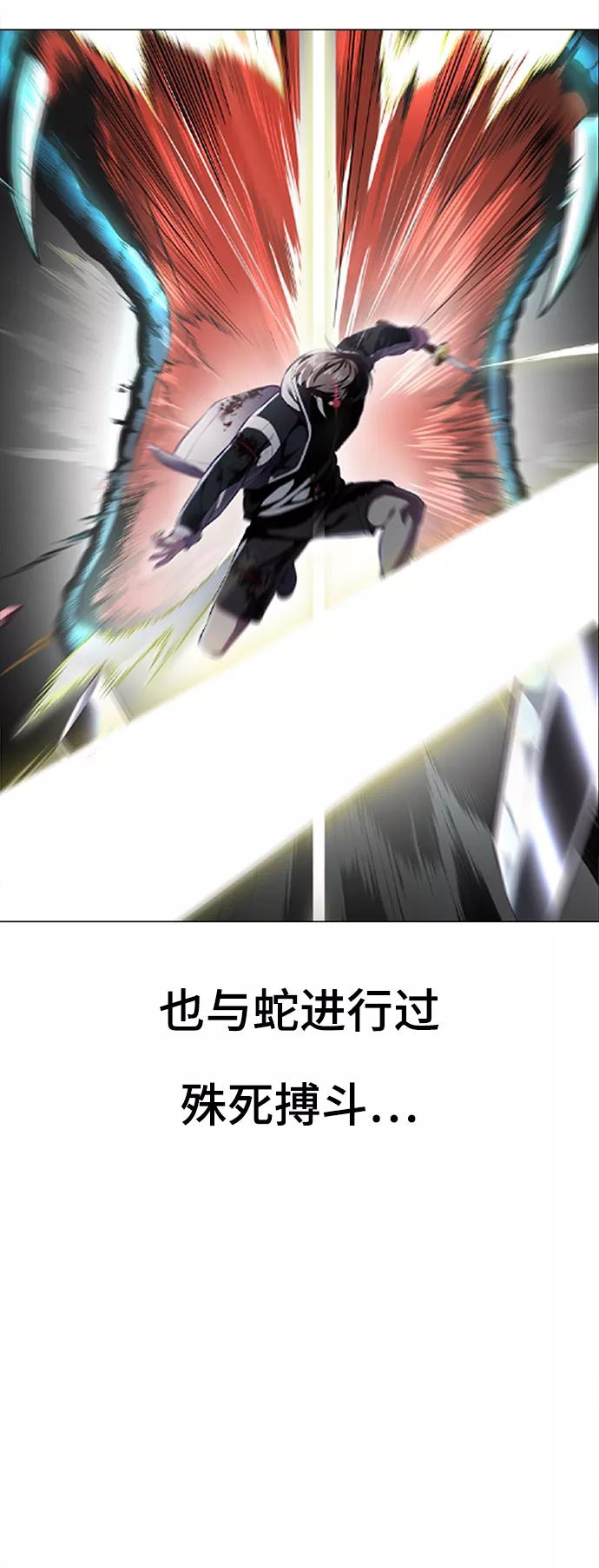 死神少年 - [第1部] 尾声 - 第78张图