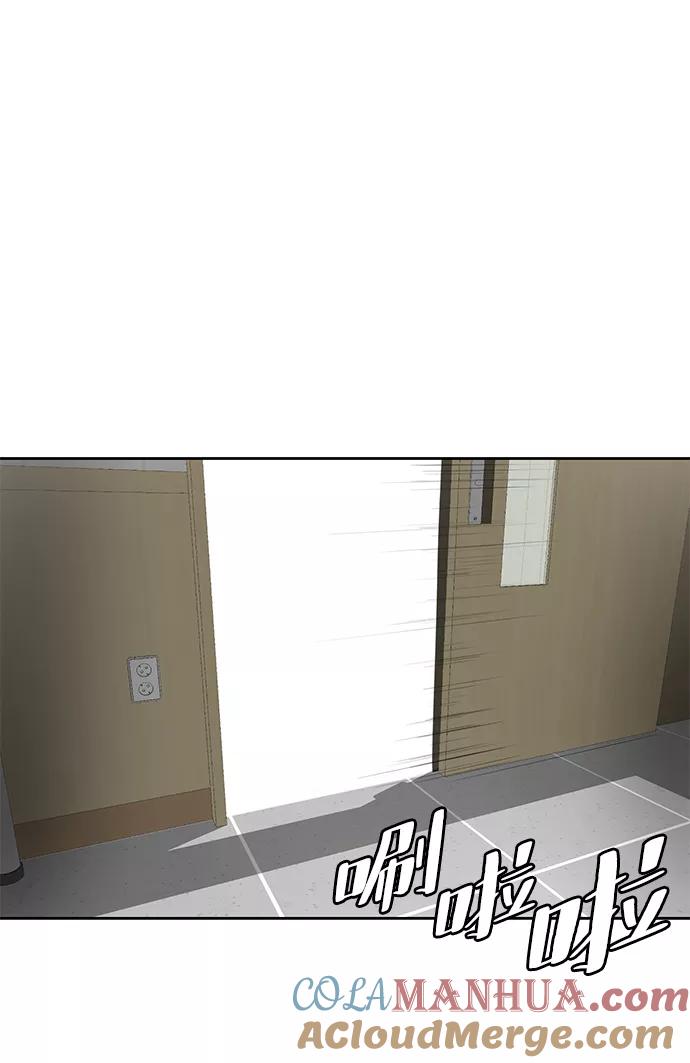 死神少年 - [第1部] 尾声 - 第21张图