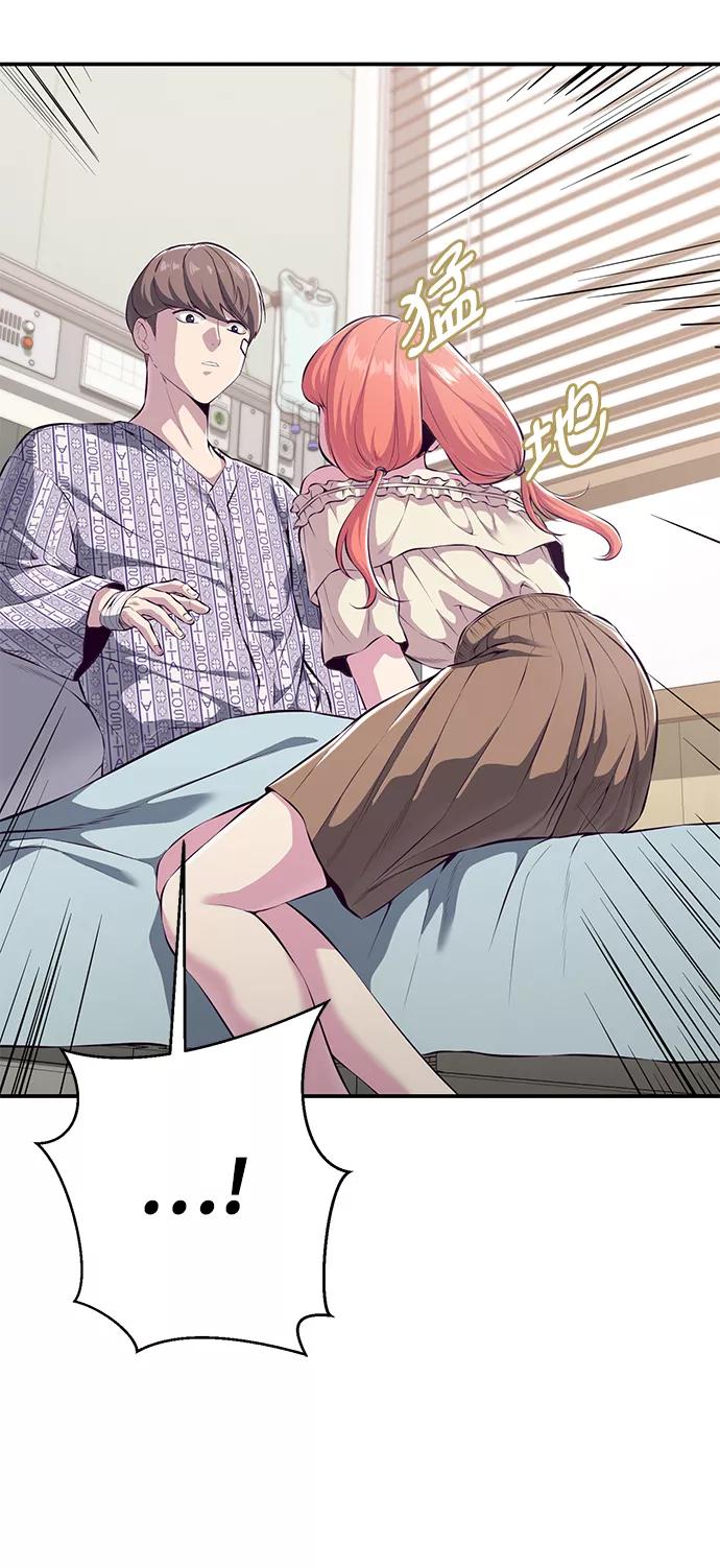 死神少年 - [第1部] 尾声 - 第11张图