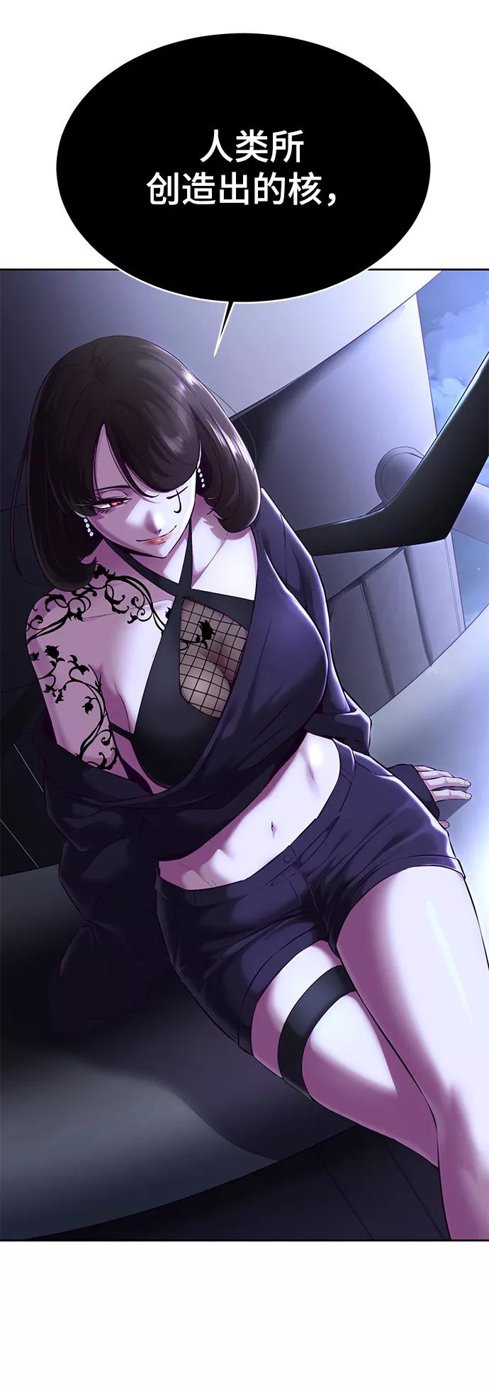 死神少年 - [第1部] 尾声 - 第122张图