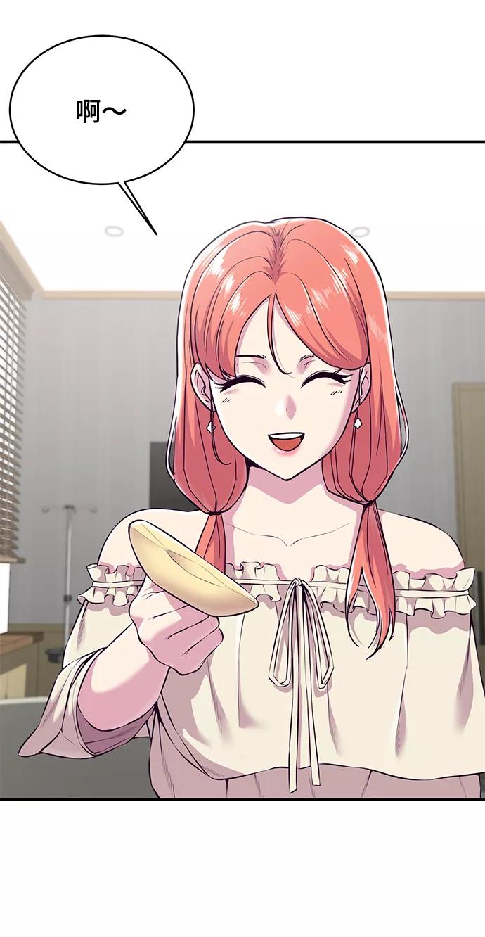 死神少年 - [第1部] 尾声 - 第4张图