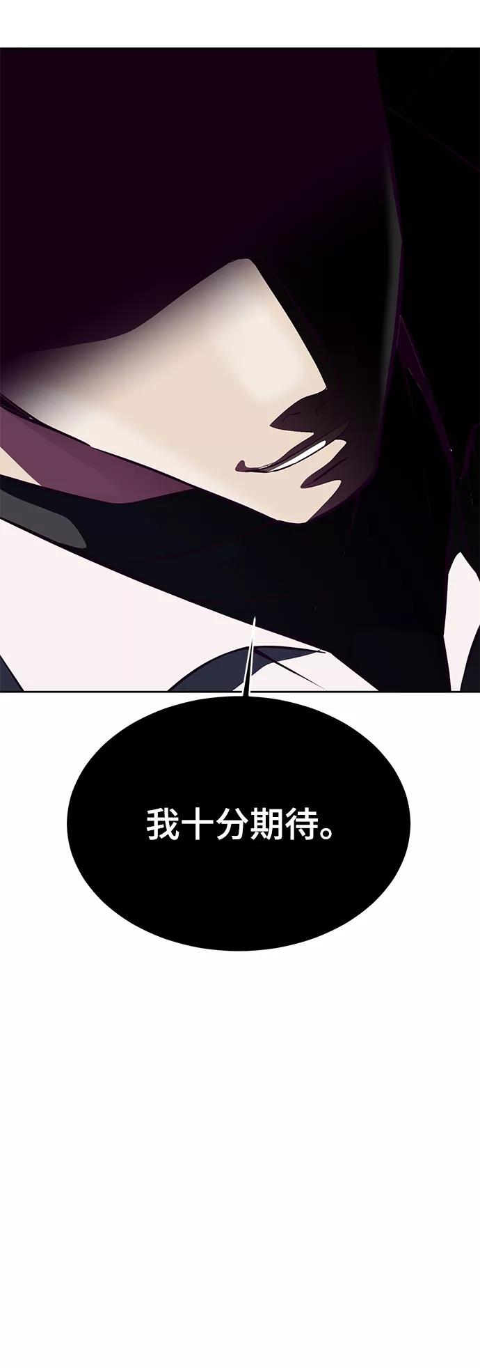 死神少年 - [第1部] 尾声 - 第95张图