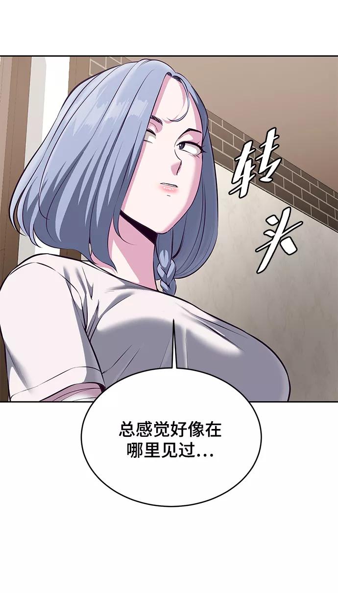 死神少年 - [第1部] 尾声 - 第108张图